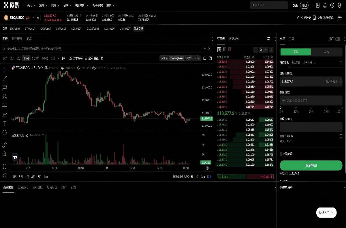欧易app官网下载最新版本安装包：安全快速下载与安装指南平台技术架构与安全特性展示